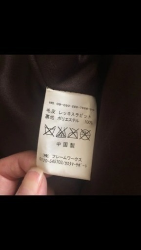 ☆美品☆スピック&スパン☆ファーケープ