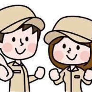 １日でもOK★現金手渡し/翌日全額振込み★日勤★日給1万円以上の画像