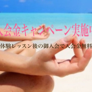 薬院・女性専用ヨガスタジオ【BodyMakeYogaStudioKARUNA】無料体験実施中の画像