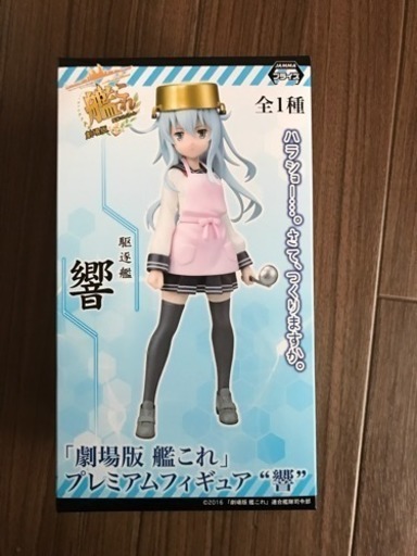 劇場版 艦これ   響