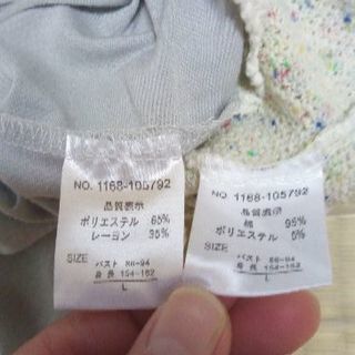 最終価格❢アンサンブルの画像