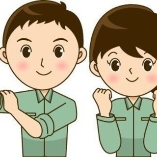 【短期・短時間】のお仕事お探しの方