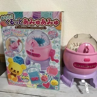 まわしてくるっとあみゅあみゅ