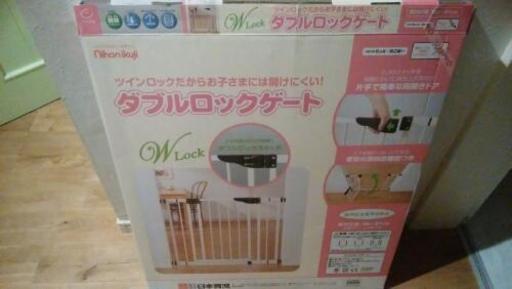 ベビーゲート　『中古』