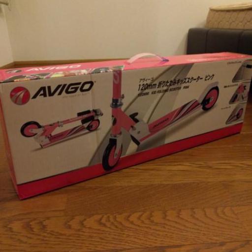 AVIGO折りたたみキッズスクーター★ピンク＆ブルー