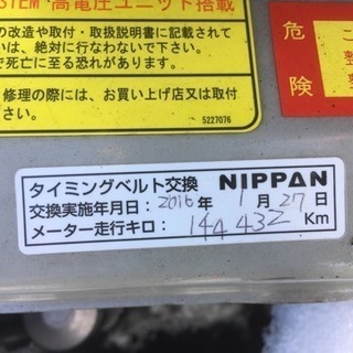 コルト▲4WD！抹消渡し！の画像
