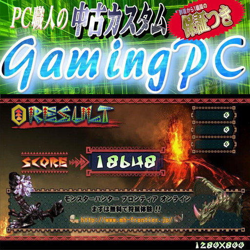 《R6S/フォートナイト動作OK》GTX570搭載　ピアノブラックゲーミングパソコン