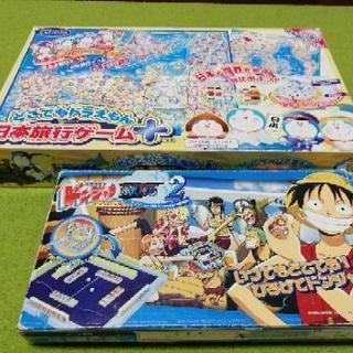 ボードゲーム　2個セット　ドラえもん　ワンピースの画像
