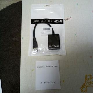 usb3.0 to hdmi