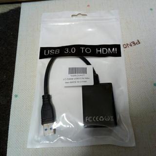 usb3.0 to hdmiの画像