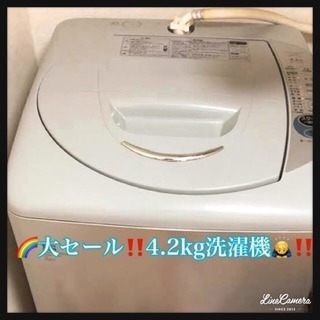 いつもよりもかなり安い‼️洗濯機❤️全額返金保証‼️当日配送🌟🌟