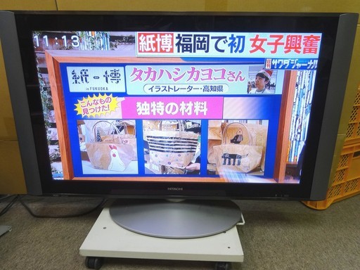 最終値下げ！9800円！！【４２型プラズマテレビ】日立☆wooo W42P-HR9000☆HDMI内蔵☆液晶綺麗