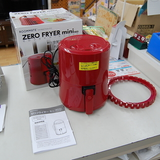 ゼロフライヤー ミニ ROOMMATE EB-RM9700A レ...