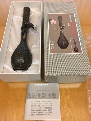 高岡銅器の花器