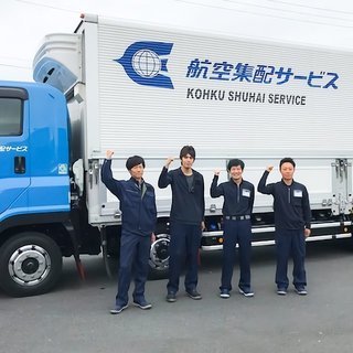 朝の空いた時間を有効に使いませんか？の画像