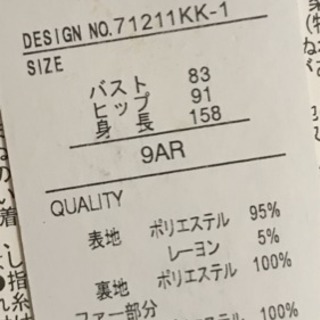 レディース コート 黒 ロング 未使用の画像
