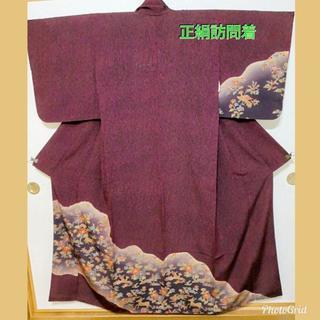 正絹袷訪問着☆臙脂色に鹿花文様 丈長め