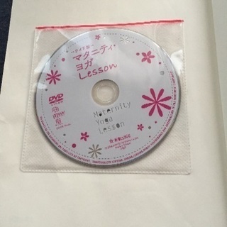 マタニティヨガ本の画像