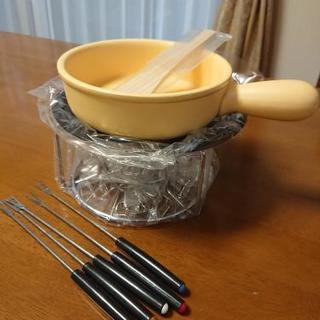 チーズフォンデュ・セット