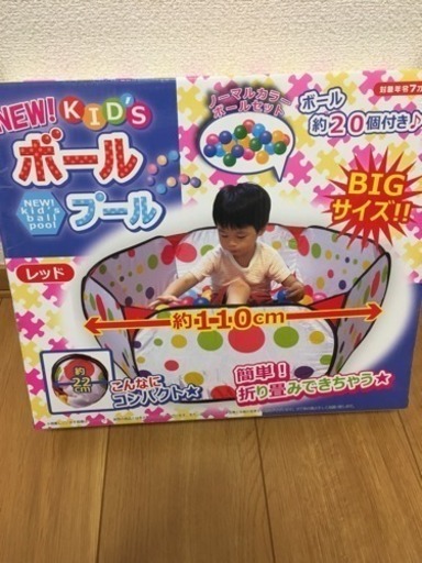 完売しました。