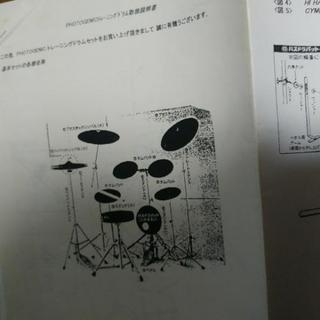 ドラムセット♪ の画像
