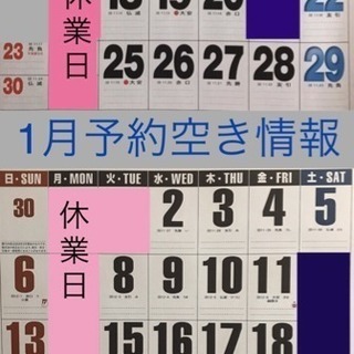 (更新)｢ひですし｣忘年会新年会ご予約承り中です。 - 甲府市
