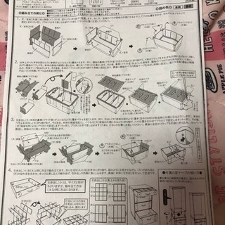 ダンボール 4段引き出し 新品