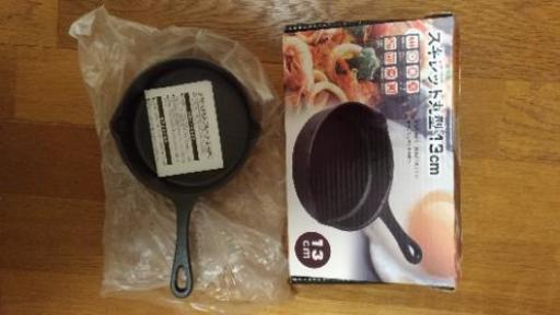 新品未使用★スキレット ABCクッキング