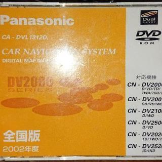 Panasonic CA-DVL1312D カーナビ地図 200...