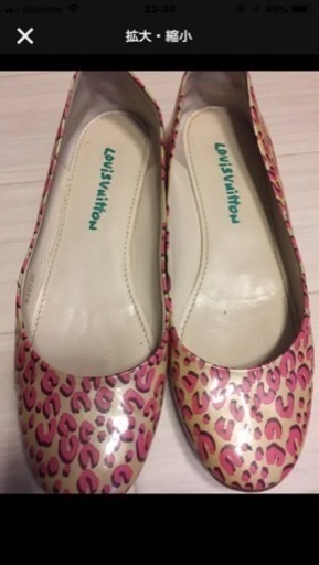 ルイヴィトン パンプス 確実本物