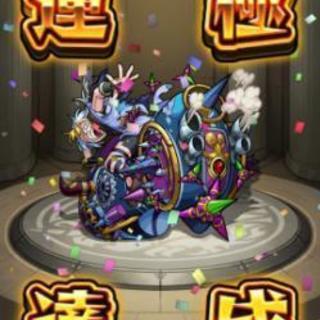 モンスト東北LINEグル