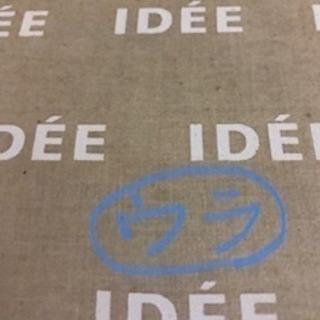 IDEE 椅子（２脚）の画像