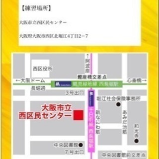 空手の型、空手の形をしっかり学ぶ空手道場】【大阪市西区の伝統空手】 大阪市西区の松涛館流の小林直希の空手道場 松涛連盟大阪府本部 【shotokan karate osaka nishi-ku kata】の画像
