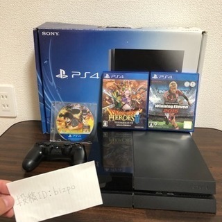 PS4  ブラック  500GB