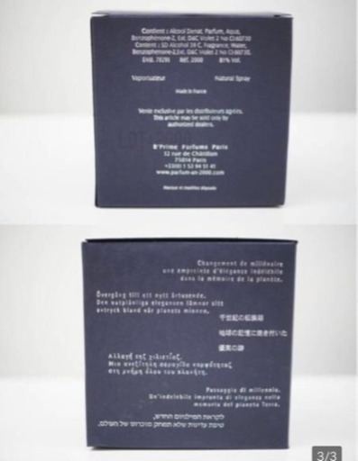 w.w.2000±1s ワールドワイド オードトワレ EDT 100ml 限定 シリアルナンバー入り 香水 Parfum ユニセックス フレグランス