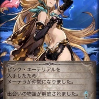 ゲーム友達募集