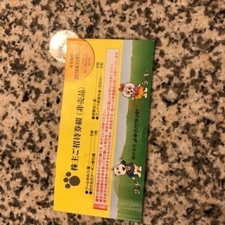 よみうりランド 入園券４枚！！の画像