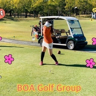 ㊗️令和 BOA Golf Group（中野区近辺 中央線沿線）ゴルフメンバー募集 − 東京都