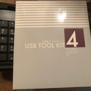 USBキット 使われる方に