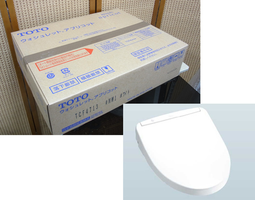 南１２条店 新品 TOTO ウォシュレット アプリコット TCF4713 #NW1 ホワイト