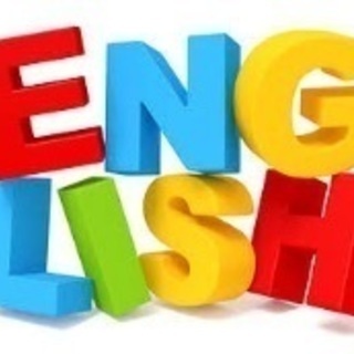 海外の方と英語で楽しくコミュニケーションしませんか？