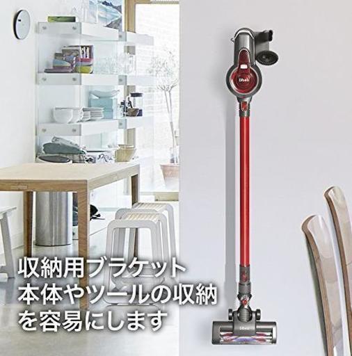 新品コードレス掃除機スティック＆ハンディー2-in-1&サイクロン＆充電式＆7000Pa強吸引力（赤）