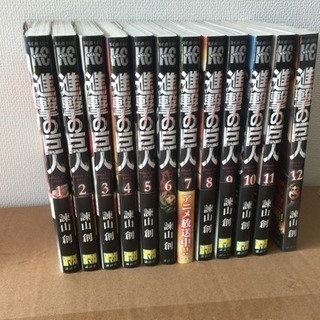 進撃の巨人1-12巻&ファンタジスタテスラ1-8巻の画像