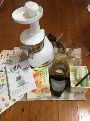 元祖スロージューサー、イキイキ酵素くん