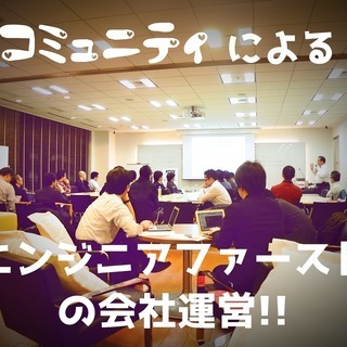 【面接交通費￥2,000支給】プログラマ＆SEの、“今”（納得の...