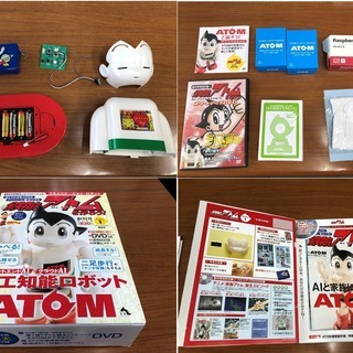 コミュニケーションロボット　アトム　完成品　動作確認済の画像