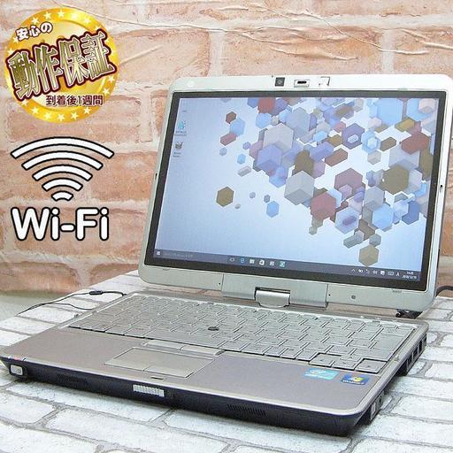 《タッチパネル対応》Sandy-i5搭載モバイルノートパソコン