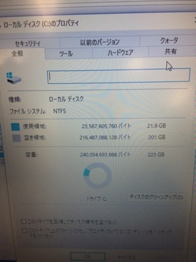 ①dell latitude3330 i5 メモリ8gb ssd240gb　Win10