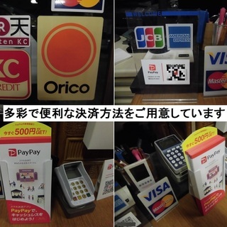 車屋の便利屋 - 福岡県 春日市 出口車輌 - - 地元のお店
