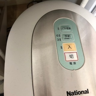 生ゴミ処理機の画像